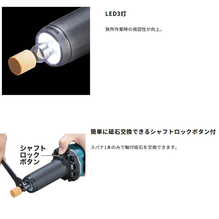 【正規店】 マキタ 充電式ハンドグラインダ GD002GZ 40V 砥石軸6･8mm 砥石径32mm パドルスイッチ 本体のみ - 画像 (8)