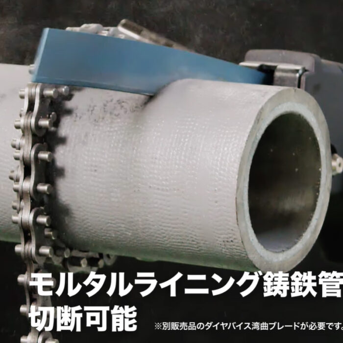 【正規店】 マキタ 充電式レシプロソー JR003GZ 40V チェーンバイス 200A ケース付 バッテリ・充電器無し - 画像 (17)