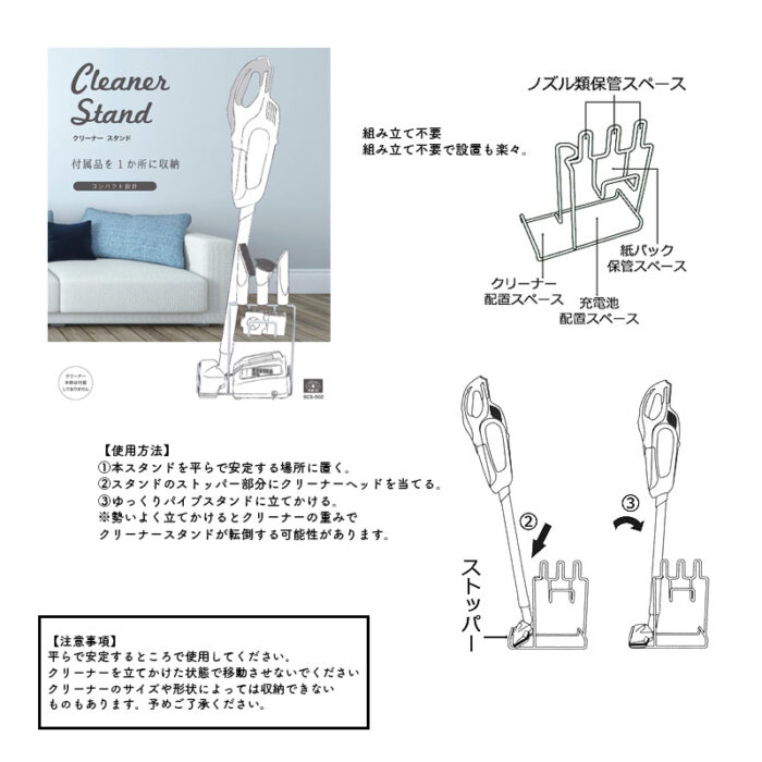 【正規店】  SK-11  クリーナースタンド  充電式クリーナー  立てかけスタンド  SCS-002　掃除機スタンド コードレス 収納 makita - 画像 (3)