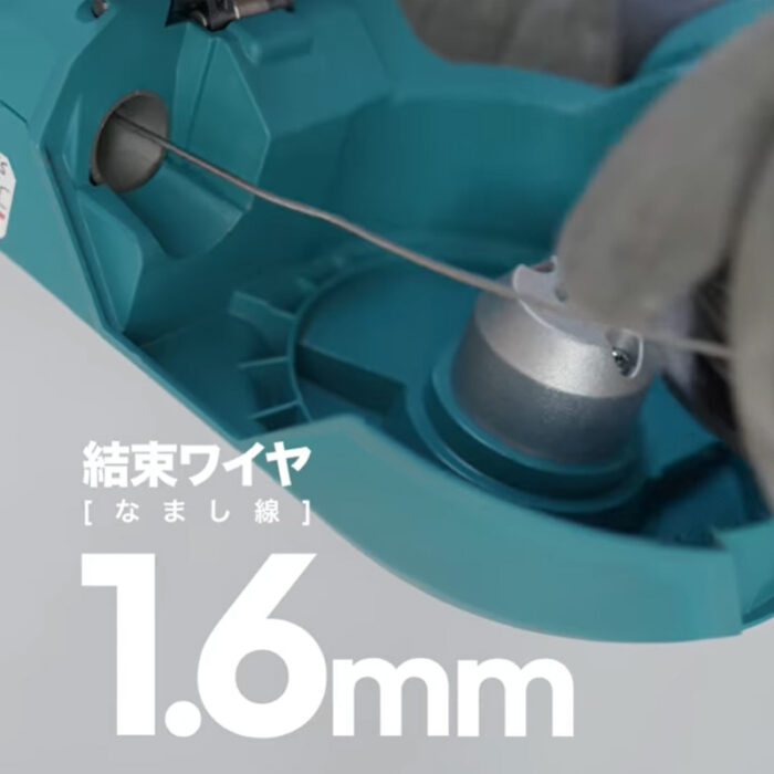 【正規店】 マキタ 充電式鉄筋結束機 TR001GZK 40V 1.6mm ワイヤ なまし線専用 本体のみ ケース付 - 画像 (4)
