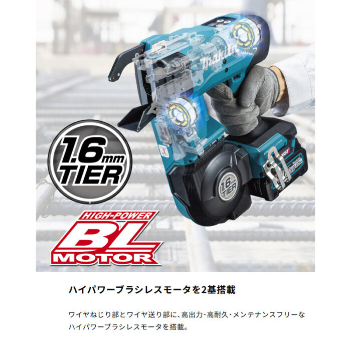 【正規店】 マキタ 充電式鉄筋結束機 TR001GZK 40V 1.6mm ワイヤ なまし線専用 本体のみ ケース付 - 画像 (7)