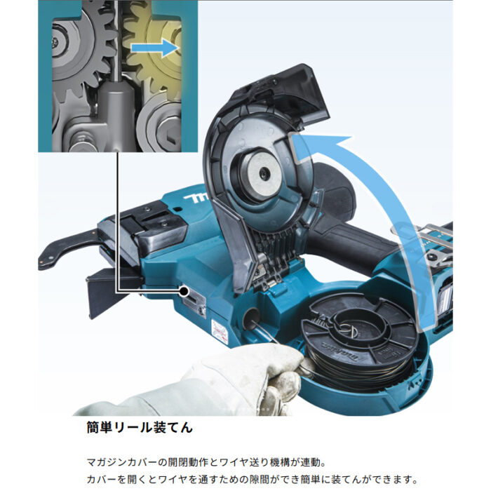 【正規店】 マキタ 充電式鉄筋結束機 TR001GZK 40V 1.6mm ワイヤ なまし線専用 本体のみ ケース付 - 画像 (10)
