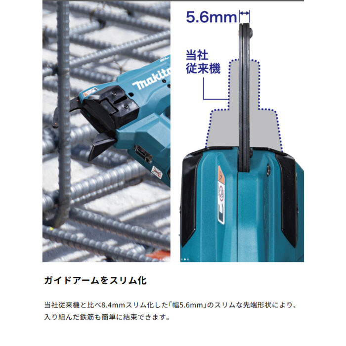 【正規店】 マキタ 充電式鉄筋結束機 TR001GZK 40V 1.6mm ワイヤ なまし線専用 本体のみ ケース付 - 画像 (11)