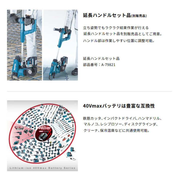 【正規店】 マキタ 充電式鉄筋結束機 TR001GZK 40V 1.6mm ワイヤ なまし線専用 本体のみ ケース付 - 画像 (15)