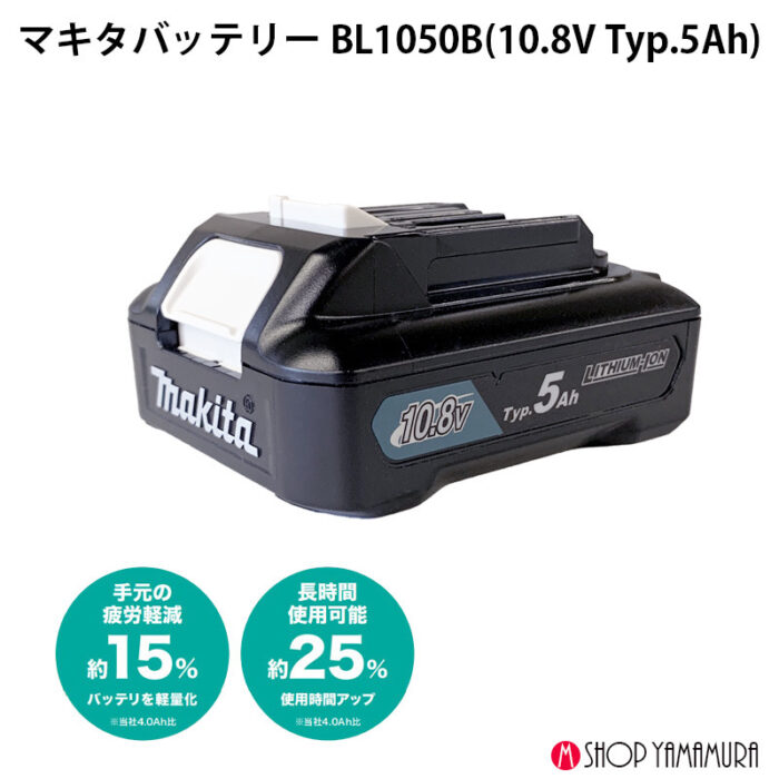 【正規店】充電式クリーナー カプセル式 	CL108FDSTW 10.8V 5Ah仕様 バッテリー・充電器付属 マキタ 掃除機 コードレス 長持ち makita - 画像 (11)