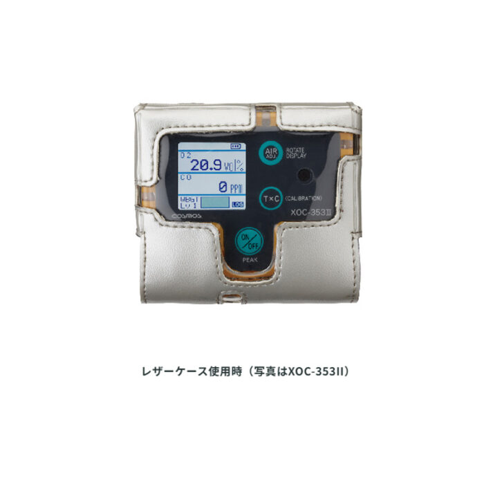 新コスモス電機 XO-353II装着型酸素計 XO-353II対象ガス：O2 - 画像 (4)