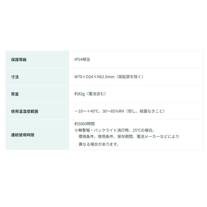 新コスモス電機 XO-353II装着型酸素計 XO-353II対象ガス：O2 - 画像 (9)