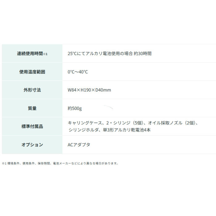 新コスモス電機 SDM-73潤滑油鉄粉濃度計 SDM-73検知対象：潤滑油中の鉄粉濃度 - 画像 (8)