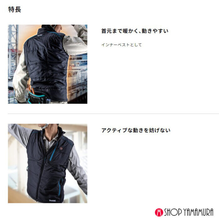 【正規店】  マキタ    充電式暖房ベスト CV202DZ  (18V 14.4V 10.8V使用可能)(バッテリー・充電器・バッテリーホルダー 別売) makita - 画像 (3)