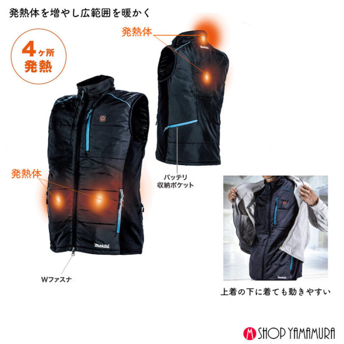 【正規店】  マキタ    充電式暖房ベスト CV202DZ  (18V 14.4V 10.8V使用可能)(バッテリー・充電器・バッテリーホルダー 別売) makita - 画像 (4)