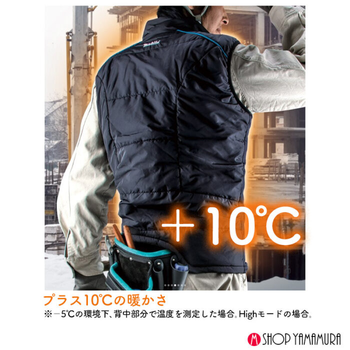 【正規店】  マキタ    充電式暖房ベスト CV202DZ  (18V 14.4V 10.8V使用可能)(バッテリー・充電器・バッテリーホルダー 別売) makita - 画像 (5)