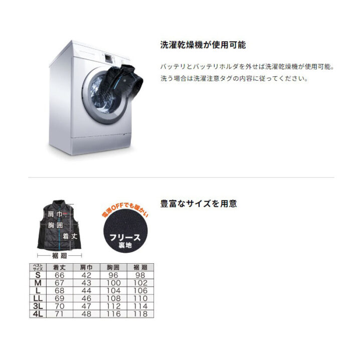 【正規店】  マキタ    充電式暖房ベスト CV202DZ  (18V 14.4V 10.8V使用可能)(バッテリー・充電器・バッテリーホルダー 別売) makita - 画像 (7)