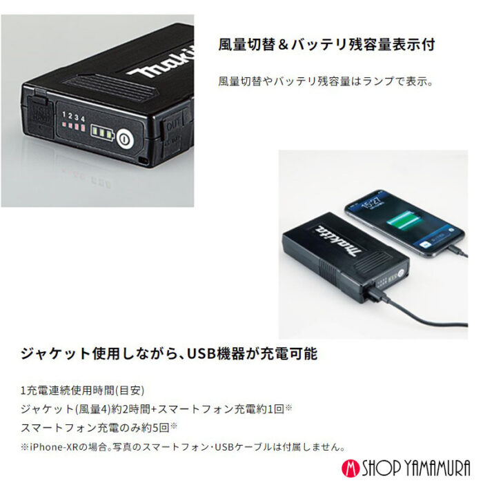 【正規店】【薄型バッテリセット】マキタ 充電式暖房ベスト CV202DZ バッテリー・ケーブル付  (BL1055B・A-72160)  makita - 画像 (14)