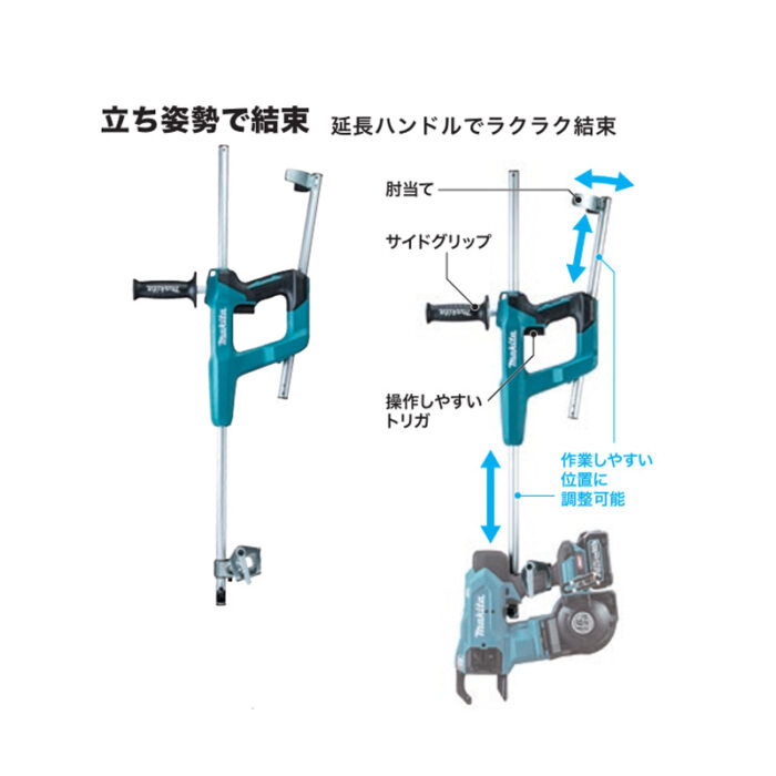 【正規店】 マキタ 延長ハンドルセット A-79821 - 画像 (4)