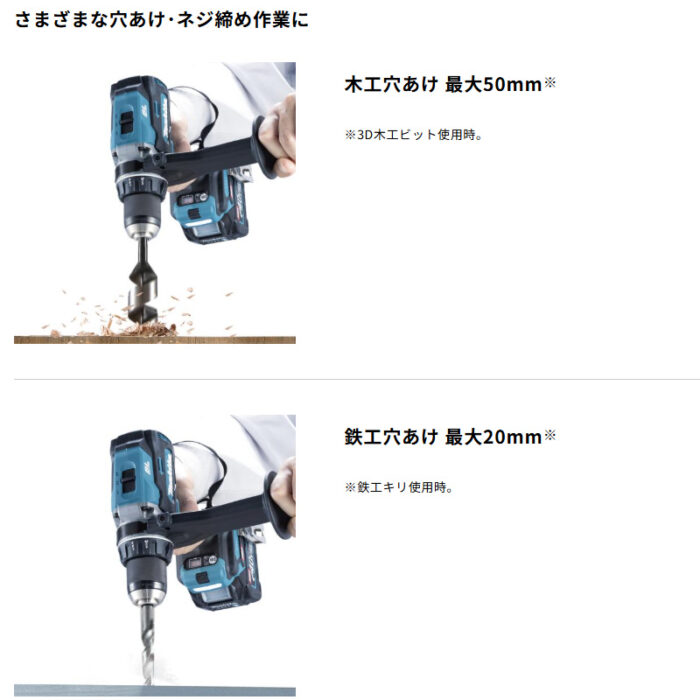 【正規店】 マキタ 充電式ドライバドリル DF003GRDX 40V 180N・m バッテリ・充電器・ケース付 - 画像 (12)