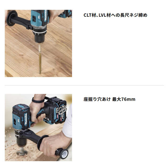 【正規店】 マキタ 充電式ドライバドリル DF003GRDX 40V 180N・m バッテリ・充電器・ケース付 - 画像 (13)