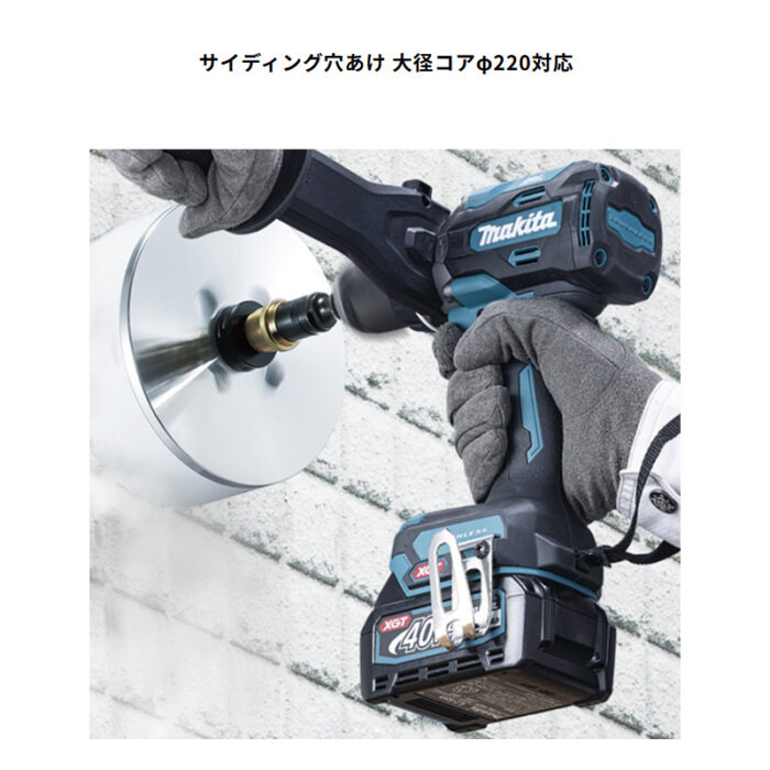 【正規店】 マキタ 充電式ドライバドリル DF003GRDX 40V 180N・m バッテリ・充電器・ケース付 - 画像 (14)