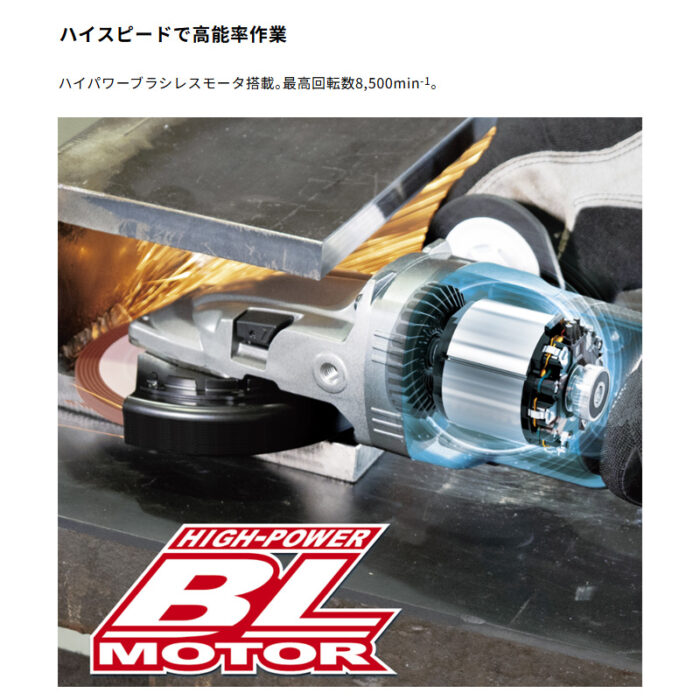 【正規店】 マキタ 充電式フラットヘッドグラインダ GA056GZ 40V 125mm 本体のみ - 画像 (7)