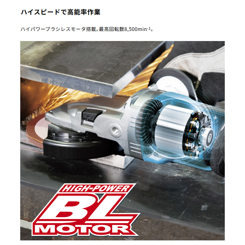 【正規店】 マキタ 充電式フラットヘッドグラインダ GA056GZ 40V 125mm 本体のみ - 画像 (7)