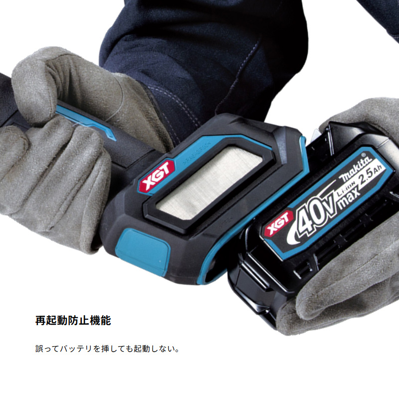 【正規店】 マキタ 充電式フラットヘッドグラインダ GA056GZ 40V 125mm 本体のみ - 画像 (10)