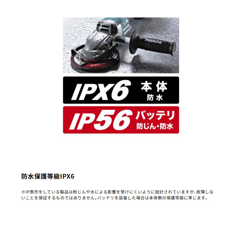 【正規店】 マキタ 充電式フラットヘッドグラインダ GA056GZ 40V 125mm 本体のみ - 画像 (11)