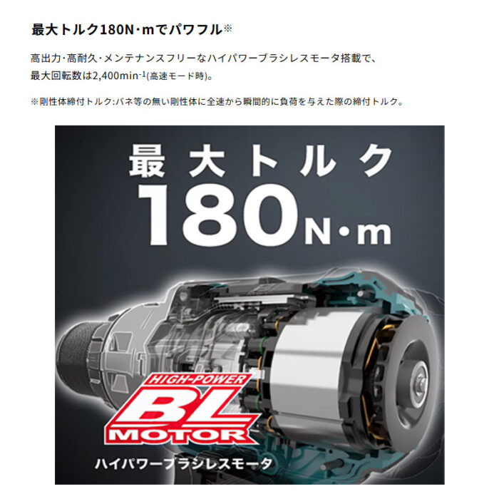 【正規店】 マキタ 充電式ドライバドリル DF003GRDX 40V 180N・m バッテリ・充電器・ケース付 - 画像 (5)