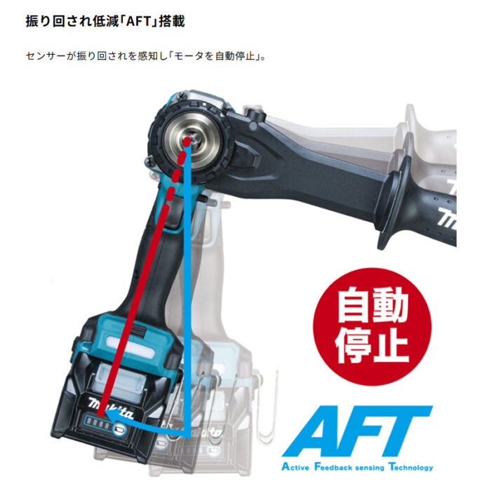 【正規店】 マキタ 充電式ドライバドリル DF003GRDX 40V 180N・m バッテリ・充電器・ケース付 - 画像 (9)