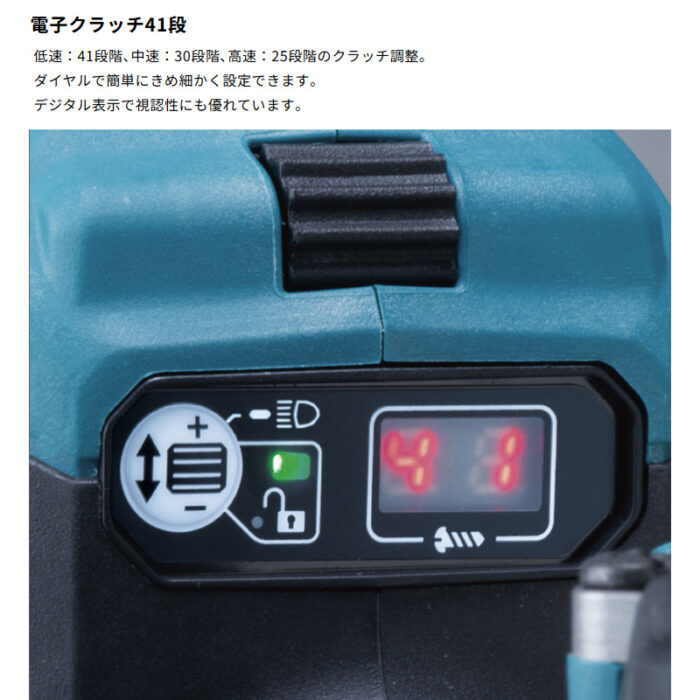 【正規店】 マキタ 充電式ドライバドリル DF003GRDX 40V 180N・m バッテリ・充電器・ケース付 - 画像 (10)