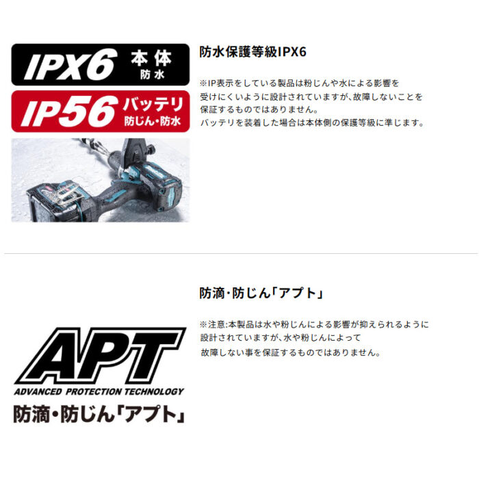 【正規店】 マキタ 充電式ドライバドリル DF003GRDX 40V 180N・m バッテリ・充電器・ケース付 - 画像 (11)