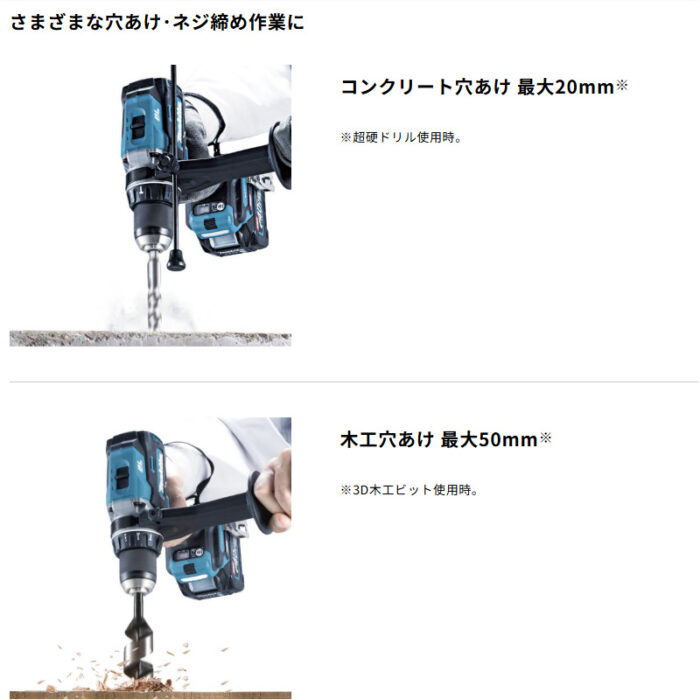【正規店】 マキタ 充電式震動ドライバドリル HP003GRDX  40V 180N・m バッテリ・充電器・ケース付 - 画像 (12)