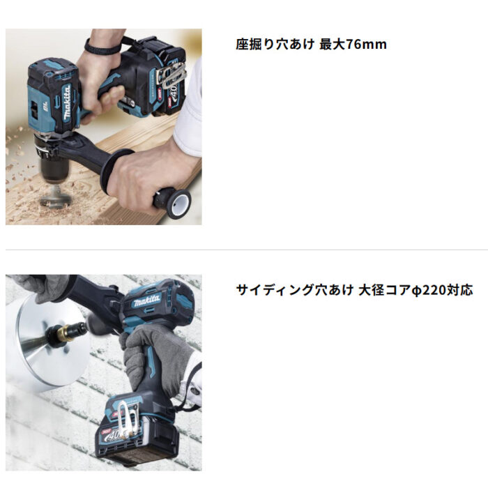 【正規店】 マキタ 充電式震動ドライバドリル HP003GRDX  40V 180N・m バッテリ・充電器・ケース付 - 画像 (14)