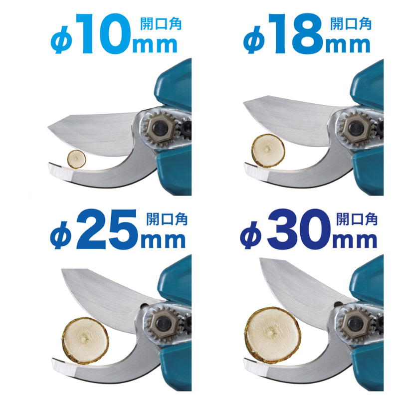 【正規店】 マキタ  充電式せん定ハサミ UP181DZ 18V 切断径30mm 本体のみ - 画像 (10)