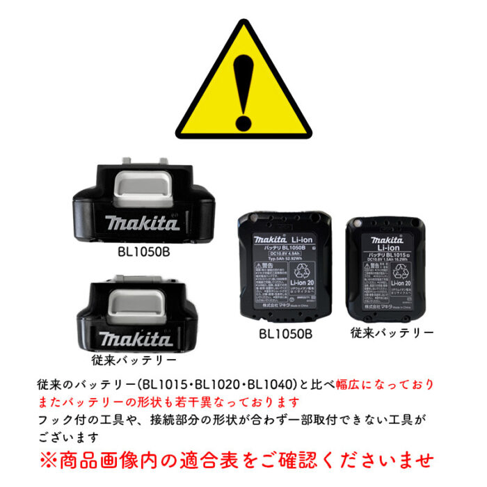 【正規店】充電式クリーナー カプセル式 	CL108FDSTW 10.8V 5Ah仕様 バッテリー・充電器付属 マキタ 掃除機 コードレス 長持ち makita - 画像 (10)