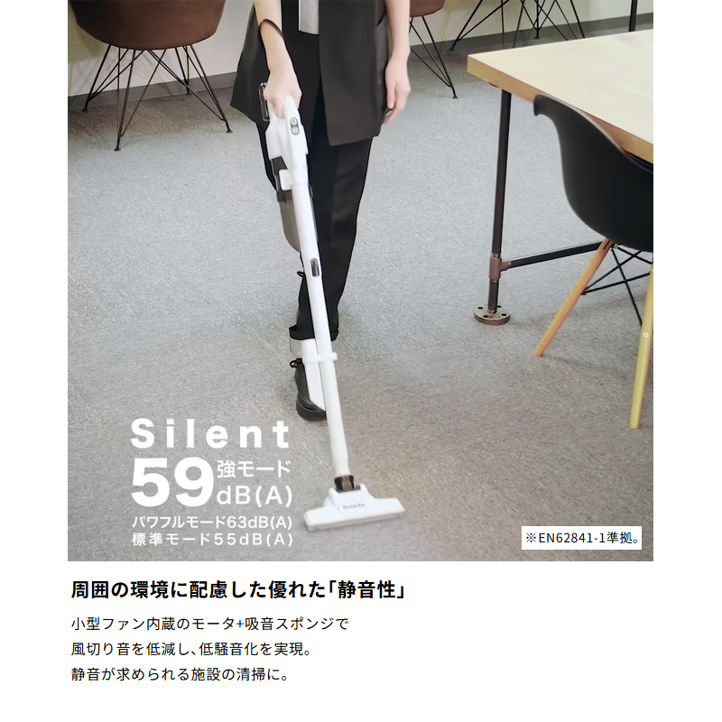 【正規販売店】 マキタ 軽量 静音 コードレスクリーナー サイクロン式 CL200FDSHW 10.8V(1.5Ah)バッテリー・充電器付属 - 画像 (6)