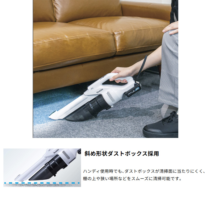 【正規販売店】 マキタ 軽量 静音 コードレスクリーナー サイクロン式 CL200FDSHW 10.8V(1.5Ah)バッテリー・充電器付属 - 画像 (9)
