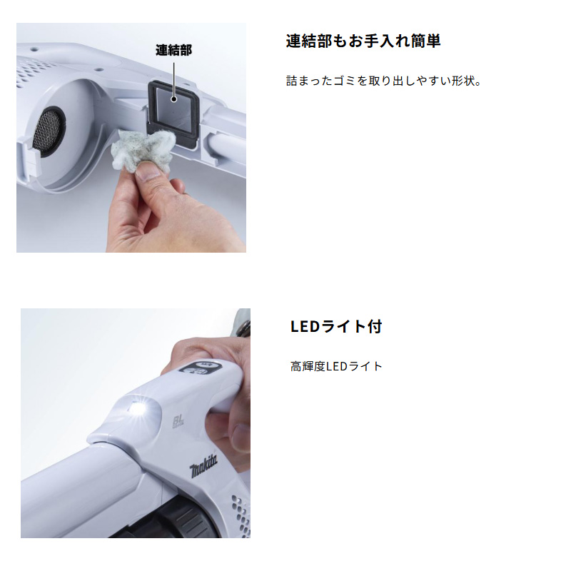 【正規販売店】 マキタ 軽量 静音 コードレスクリーナー サイクロン式 CL200FDSHW 10.8V(1.5Ah)バッテリー・充電器付属 - 画像 (12)