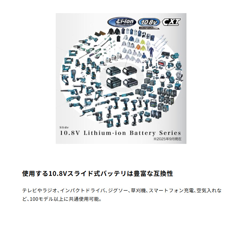 【正規販売店】 マキタ 軽量 静音 コードレスクリーナー サイクロン式 CL200FDSHW 10.8V(1.5Ah)バッテリー・充電器付属 - 画像 (13)