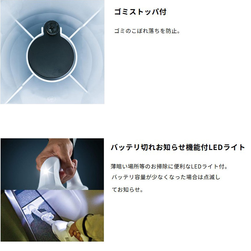 【正規店】【SPセット】 マキタ 充電式クリーナースペシャルセット マキタ 掃除機 長持ち カプセル式 大容量 CL108FDSTW A-68971 A-65931 A-65947 A-65925 - 画像 (7)